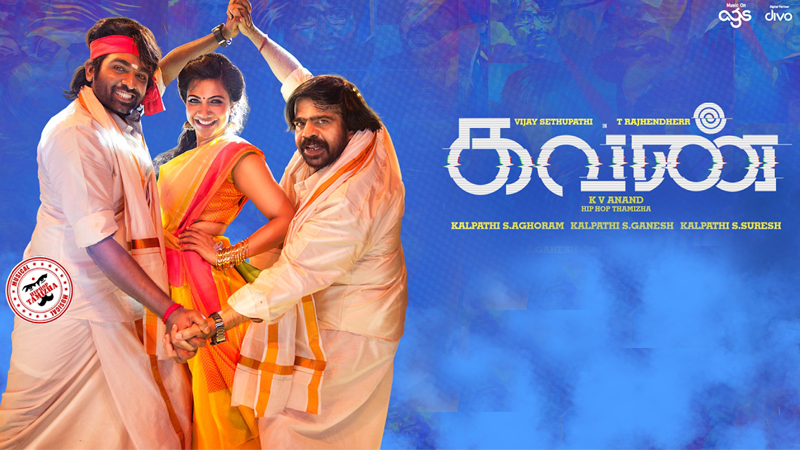 Kavan